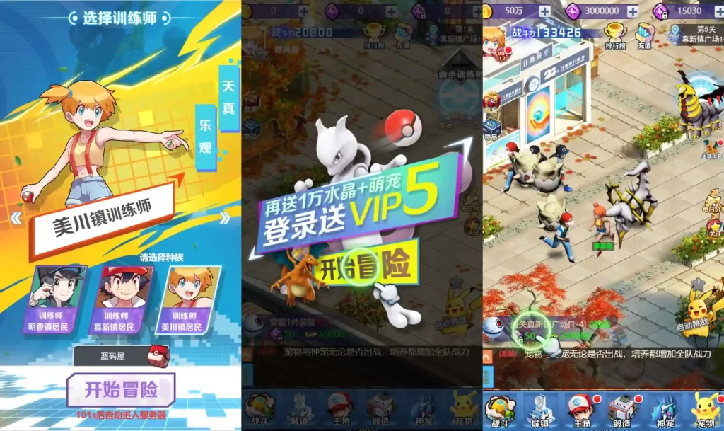 图片[2]-【元素王座-H5平台币内购版】6月19最新整理Linux服务端+VM单机一键镜像端-三网H5游戏-带文本搭建教程-语音视频教程-GM授权后台+平台币后台-简易安卓端-Alimm.Com-码²，建站源码，游戏源码，网站模版，小程序app代码，网站源码，站长论坛