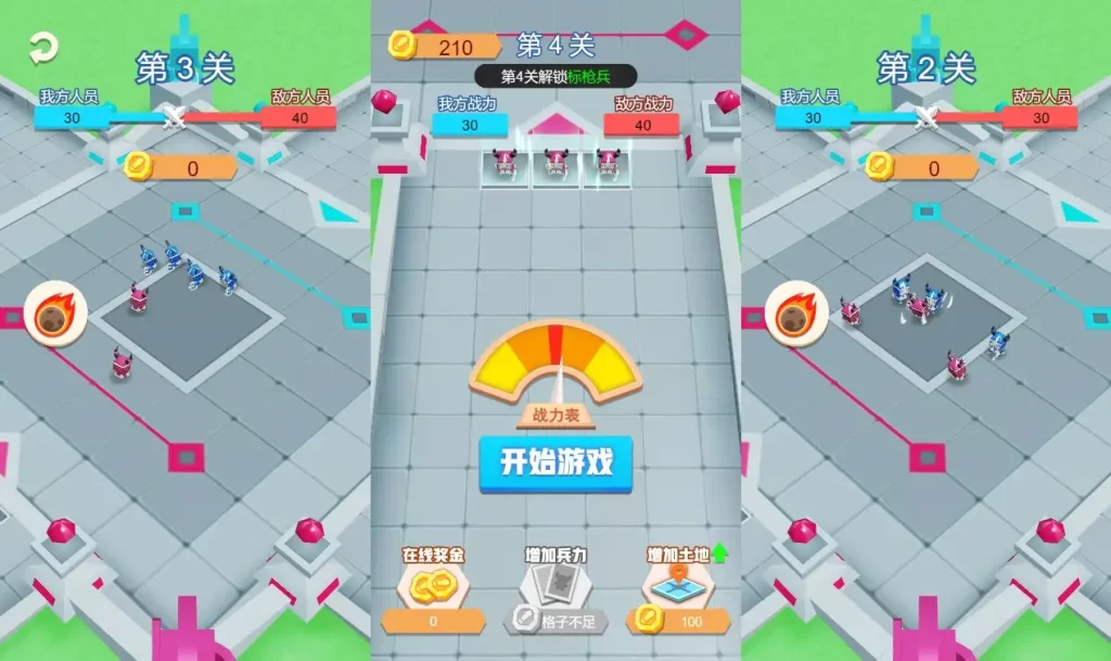 【疯狂打群架-H5】6月20日最新整理Win系服务端+Linux服务端-三网对战闯关H5游戏-带详细文本搭建教程-上传网站即玩-Alimm.Com-码²，建站源码，游戏源码，网站模版，小程序app代码，网站源码，站长论坛