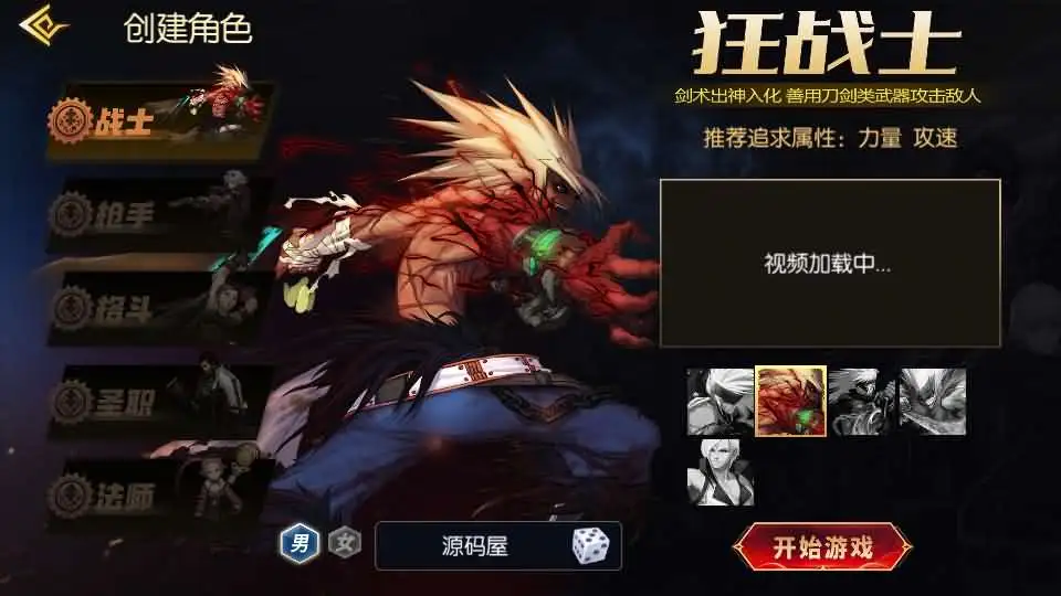 图片[2]-【全明星阿拉德之抗日-剑在弦上】最新整理Linux服务端+VM单机一键镜像端-横版闯关手游-带详细文本教程-通用视频教程-GM运营管理授权后台-配套表-安卓苹果客户端-Alimm.Com-码²，建站源码，游戏源码，网站模版，小程序app代码，网站源码，站长论坛