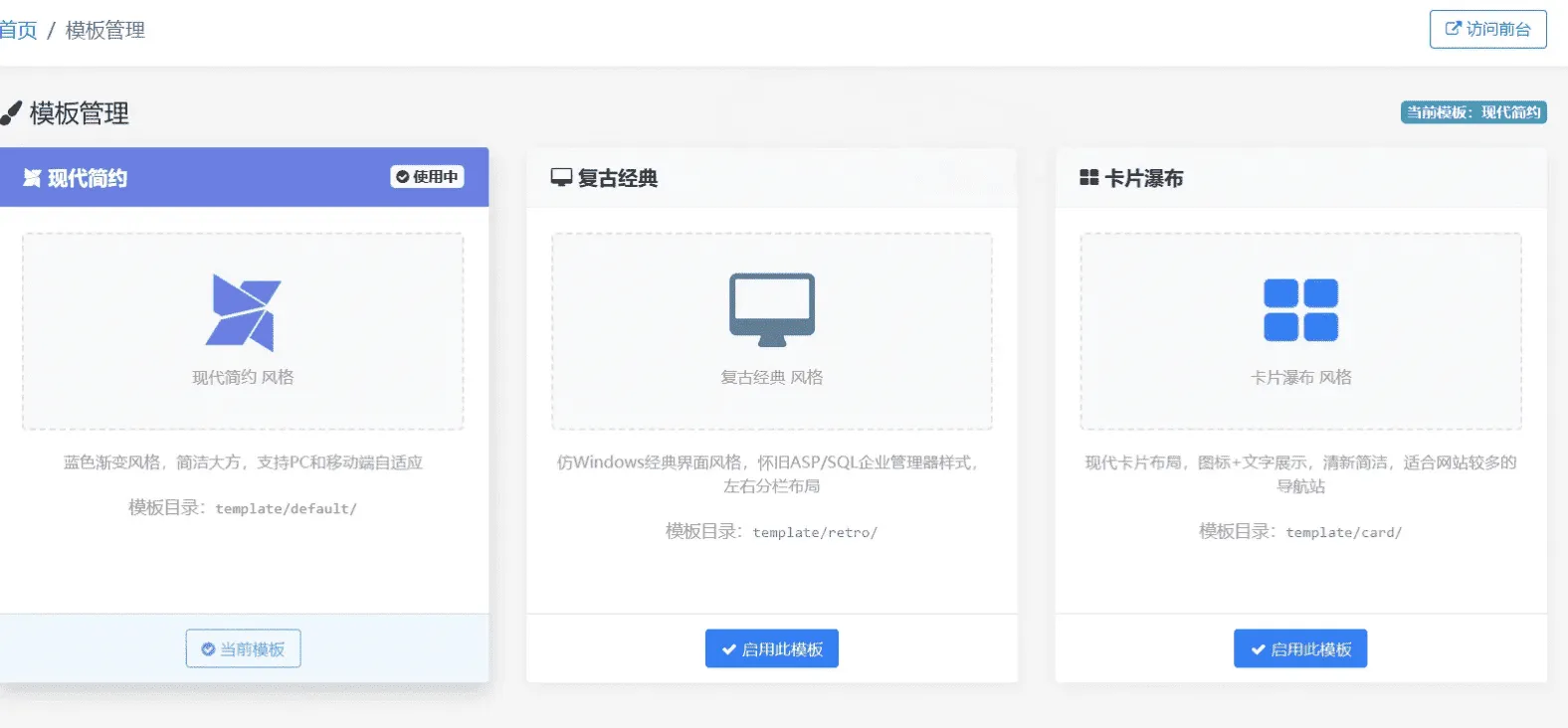 图片[3]-XishuNav网址导航系统正式版v1.0源码-Alimm.Com-码²，建站源码，游戏源码，网站模版，小程序app代码，网站源码，站长论坛