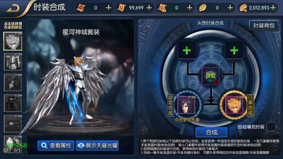 图片[14]-【全明星阿拉德之混沌大陆-60帧】6月22日最新整理Linux服务端-横版闯关手游-带详细文本教程-通用视频教程-GM管理授权后台-全套前后端源码-安卓苹果客户端-Alimm.Com-码²，建站源码，游戏源码，网站模版，小程序app代码，网站源码，站长论坛