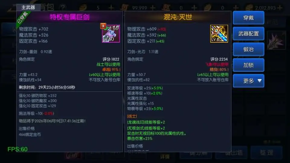图片[5]-【全明星阿拉德之混沌大陆-60帧】6月22日最新整理Linux服务端-横版闯关手游-带详细文本教程-通用视频教程-GM管理授权后台-全套前后端源码-安卓苹果客户端-Alimm.Com-码²，建站源码，游戏源码，网站模版，小程序app代码，网站源码，站长论坛