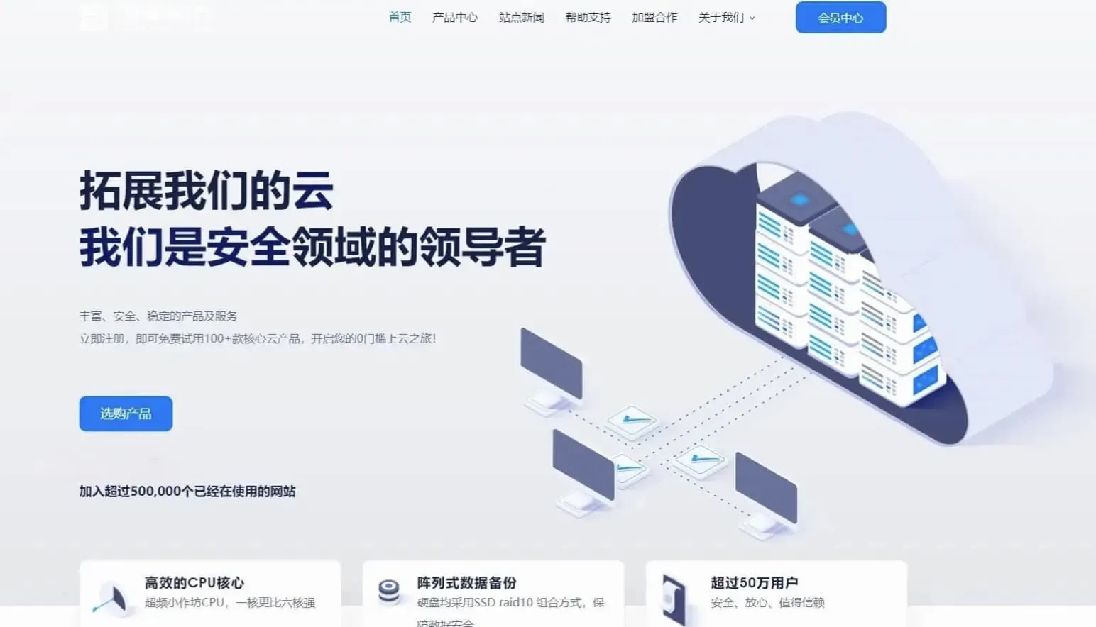 智简魔方财务MfQloud简约模板 IDC自适应销售主题-Alimm.Com-码²，建站源码，游戏源码，网站模版，小程序app代码，网站源码，站长论坛