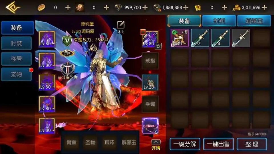 图片[6]-【全明星阿拉德之抗日-剑在弦上】最新整理Linux服务端+VM单机一键镜像端-横版闯关手游-带详细文本教程-通用视频教程-GM运营管理授权后台-配套表-安卓苹果客户端-Alimm.Com-码²，建站源码，游戏源码，网站模版，小程序app代码，网站源码，站长论坛