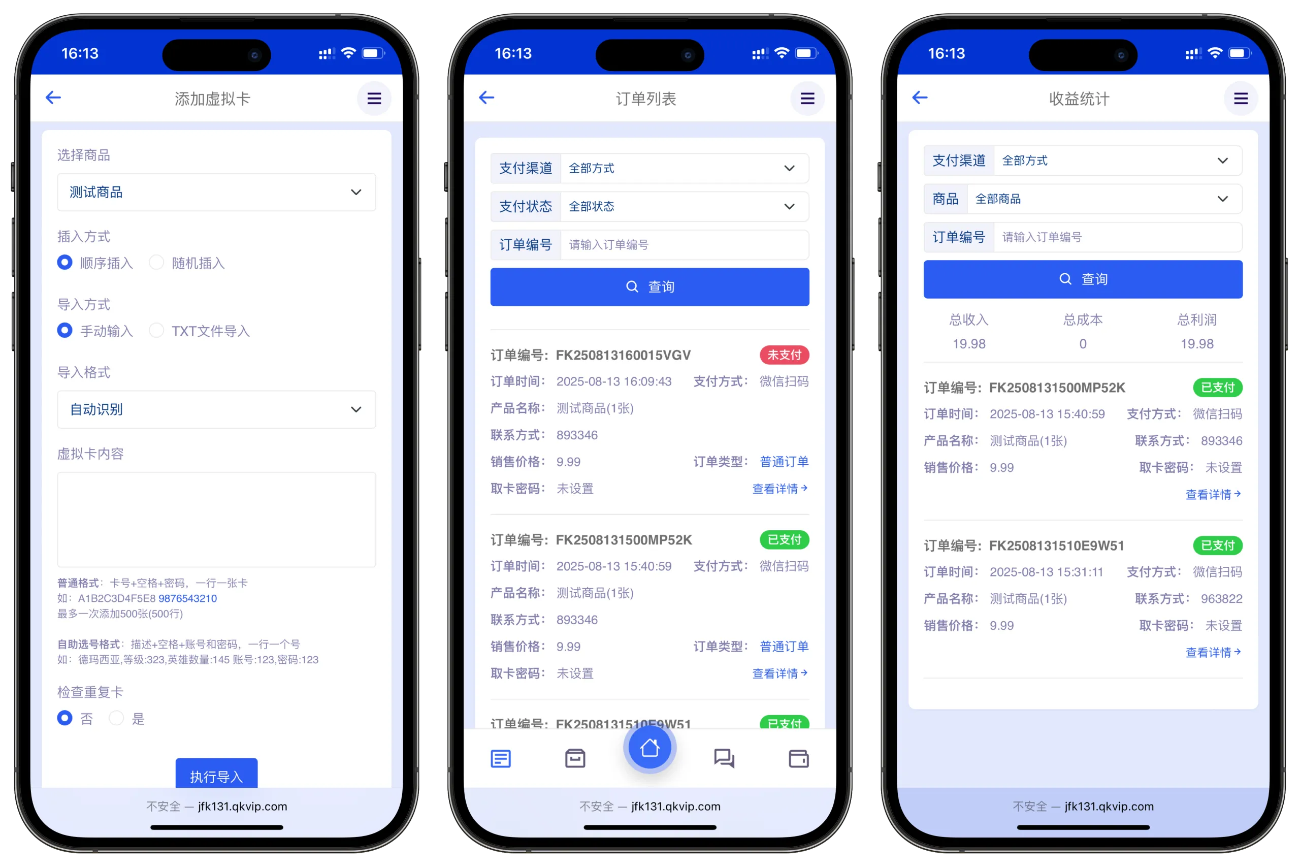 图片[7]-鲸发卡企业级发卡系统修复版源码-Alimm.Com-码²，建站源码，游戏源码，网站模版，小程序app代码，网站源码，站长论坛