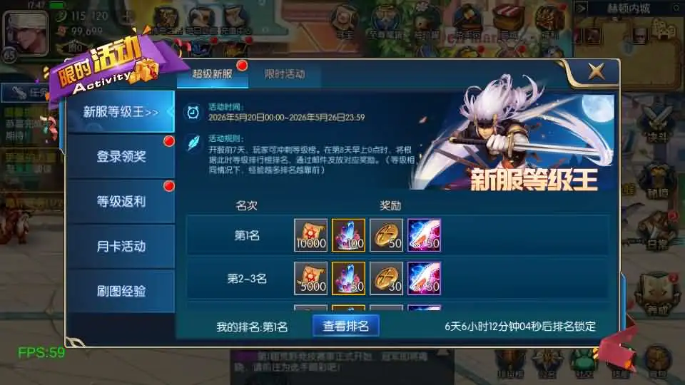 图片[12]-【全明星阿拉德之混沌大陆-60帧】6月22日最新整理Linux服务端-横版闯关手游-带详细文本教程-通用视频教程-GM管理授权后台-全套前后端源码-安卓苹果客户端-Alimm.Com-码²，建站源码，游戏源码，网站模版，小程序app代码，网站源码，站长论坛