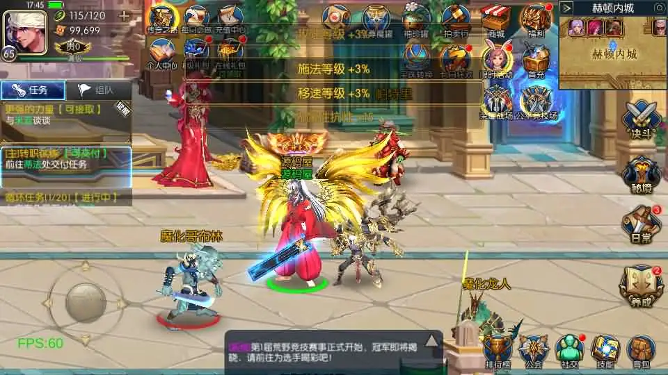图片[7]-【全明星阿拉德之混沌大陆-60帧】6月22日最新整理Linux服务端-横版闯关手游-带详细文本教程-通用视频教程-GM管理授权后台-全套前后端源码-安卓苹果客户端-Alimm.Com-码²，建站源码，游戏源码，网站模版，小程序app代码，网站源码，站长论坛