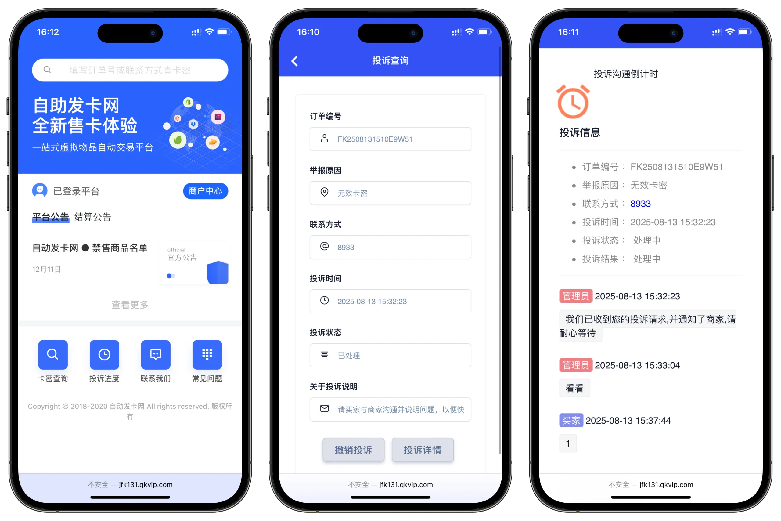 图片[5]-鲸发卡企业级发卡系统修复版源码-Alimm.Com-码²，建站源码，游戏源码，网站模版，小程序app代码，网站源码，站长论坛