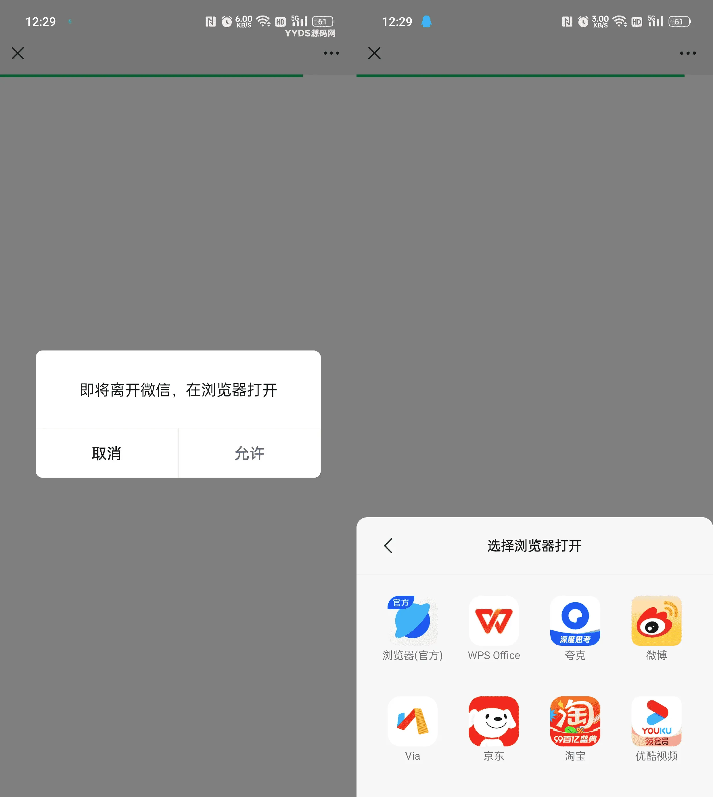 图片[3]-域名防红跳转系统源码 PHP无数据库防红中转程序-Alimm.Com-码²，建站源码，游戏源码，网站模版，小程序app代码，网站源码，站长论坛