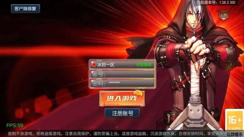 【全明星阿拉德之混沌大陆-60帧】6月22日最新整理Linux服务端-横版闯关手游-带详细文本教程-通用视频教程-GM管理授权后台-全套前后端源码-安卓苹果客户端-Alimm.Com-码²，建站源码，游戏源码，网站模版，小程序app代码，网站源码，站长论坛