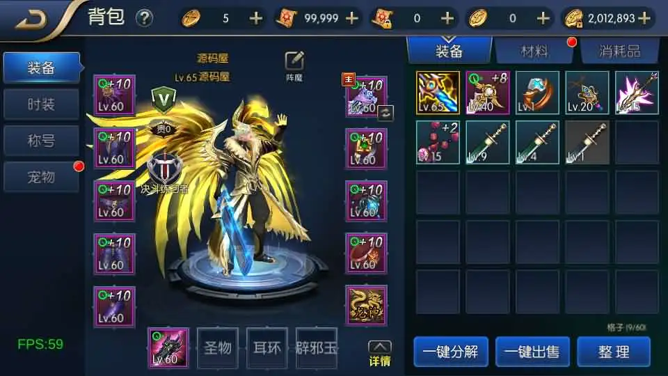 图片[4]-【全明星阿拉德之混沌大陆-60帧】6月22日最新整理Linux服务端-横版闯关手游-带详细文本教程-通用视频教程-GM管理授权后台-全套前后端源码-安卓苹果客户端-Alimm.Com-码²，建站源码，游戏源码，网站模版，小程序app代码，网站源码，站长论坛