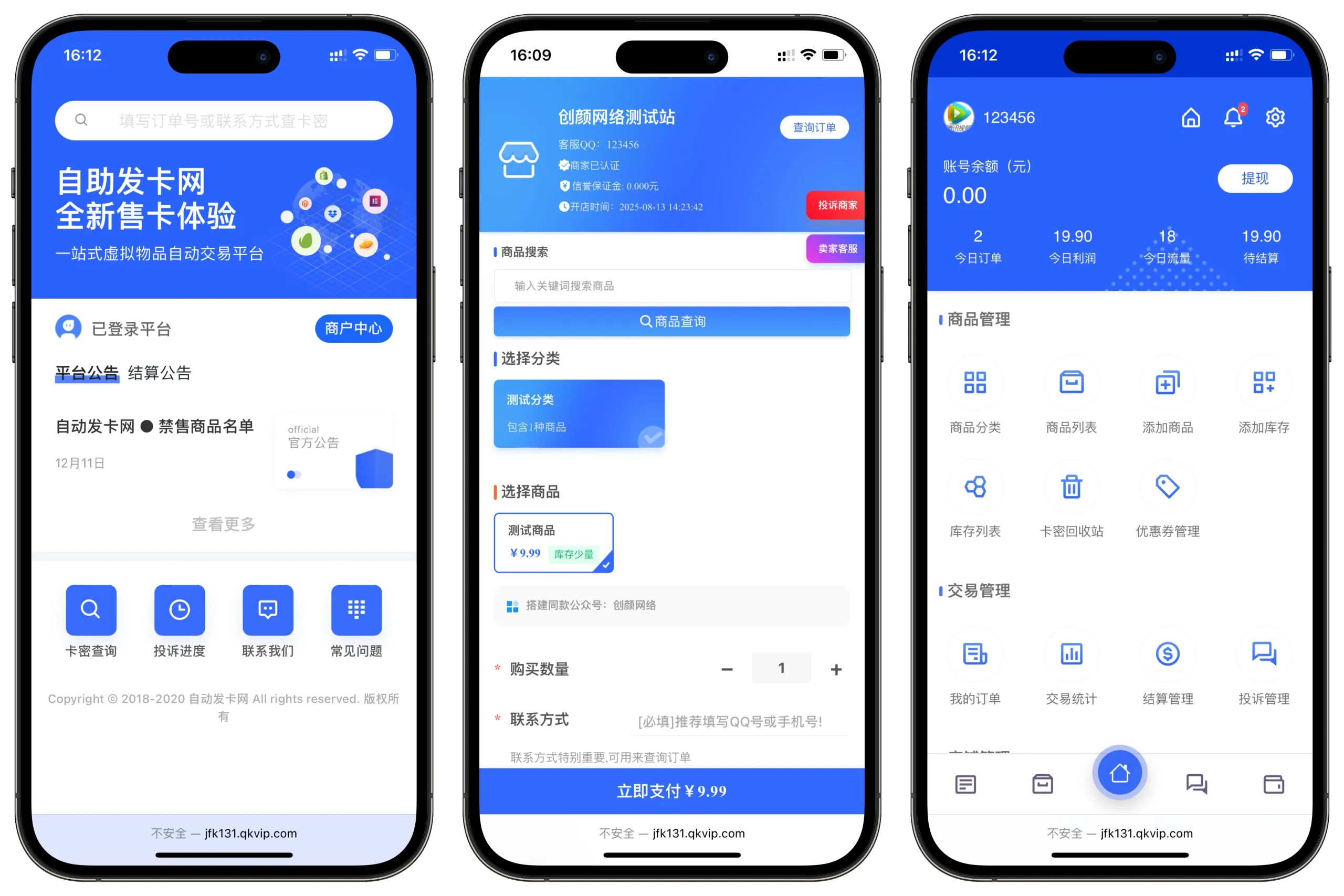 图片[2]-鲸发卡企业级发卡系统修复版源码-Alimm.Com-码²，建站源码，游戏源码，网站模版，小程序app代码，网站源码，站长论坛