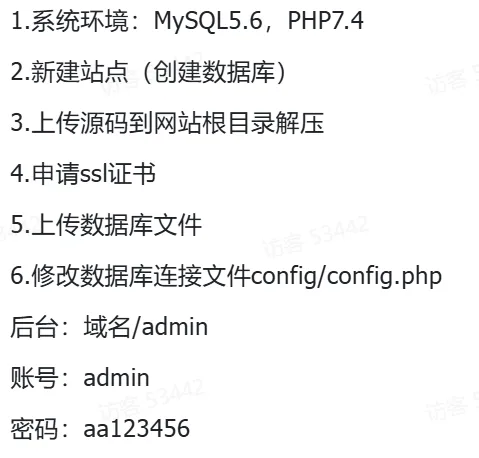 图片[9]-最新微信朋友圈访客记录系统修复版源码-Alimm.Com-码²，建站源码，游戏源码，网站模版，小程序app代码，网站源码，站长论坛