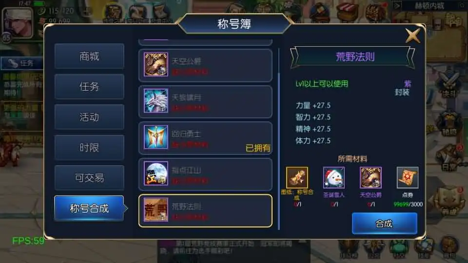 图片[13]-【全明星阿拉德之混沌大陆-60帧】6月22日最新整理Linux服务端-横版闯关手游-带详细文本教程-通用视频教程-GM管理授权后台-全套前后端源码-安卓苹果客户端-Alimm.Com-码²，建站源码，游戏源码，网站模版，小程序app代码，网站源码，站长论坛