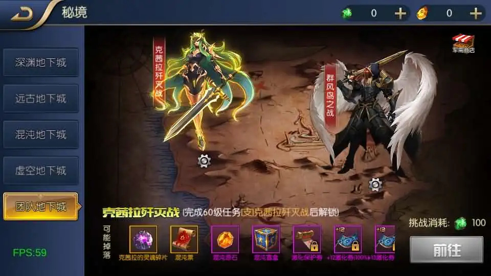 图片[10]-【全明星阿拉德之混沌大陆-60帧】6月22日最新整理Linux服务端-横版闯关手游-带详细文本教程-通用视频教程-GM管理授权后台-全套前后端源码-安卓苹果客户端-Alimm.Com-码²，建站源码，游戏源码，网站模版，小程序app代码，网站源码，站长论坛