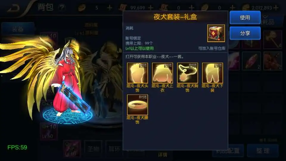 图片[6]-【全明星阿拉德之混沌大陆-60帧】6月22日最新整理Linux服务端-横版闯关手游-带详细文本教程-通用视频教程-GM管理授权后台-全套前后端源码-安卓苹果客户端-Alimm.Com-码²，建站源码，游戏源码，网站模版，小程序app代码，网站源码，站长论坛