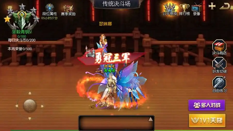 图片[11]-【全明星阿拉德之抗日-剑在弦上】最新整理Linux服务端+VM单机一键镜像端-横版闯关手游-带详细文本教程-通用视频教程-GM运营管理授权后台-配套表-安卓苹果客户端-Alimm.Com-码²，建站源码，游戏源码，网站模版，小程序app代码，网站源码，站长论坛