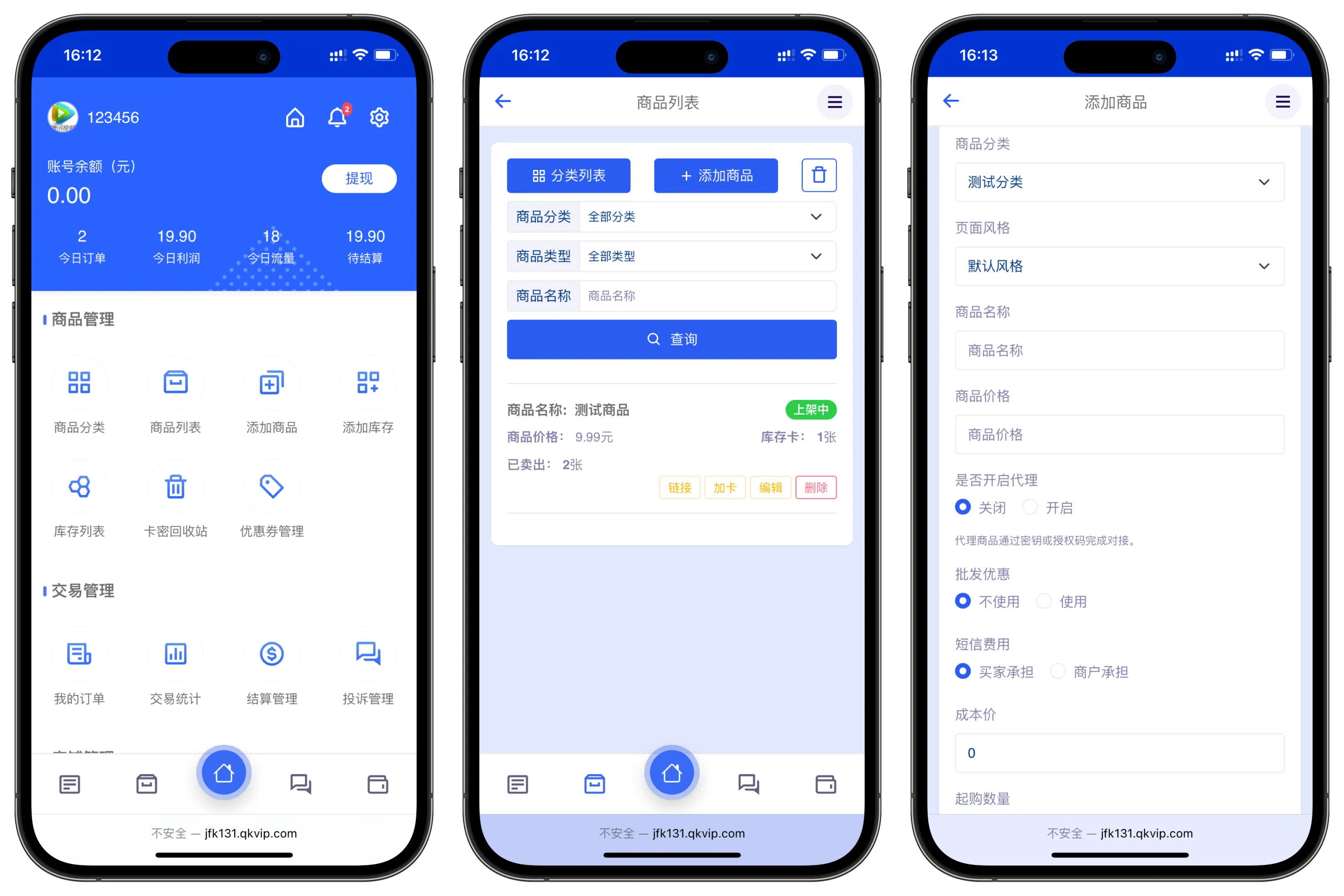 图片[6]-鲸发卡企业级发卡系统修复版源码-Alimm.Com-码²，建站源码，游戏源码，网站模版，小程序app代码，网站源码，站长论坛
