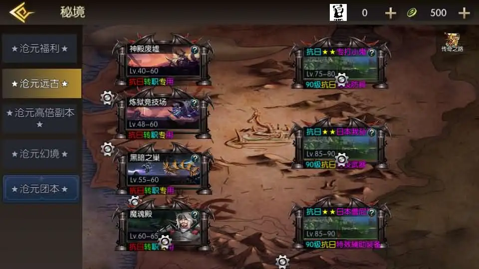 图片[8]-【全明星阿拉德之抗日-剑在弦上】最新整理Linux服务端+VM单机一键镜像端-横版闯关手游-带详细文本教程-通用视频教程-GM运营管理授权后台-配套表-安卓苹果客户端-Alimm.Com-码²，建站源码，游戏源码，网站模版，小程序app代码，网站源码，站长论坛