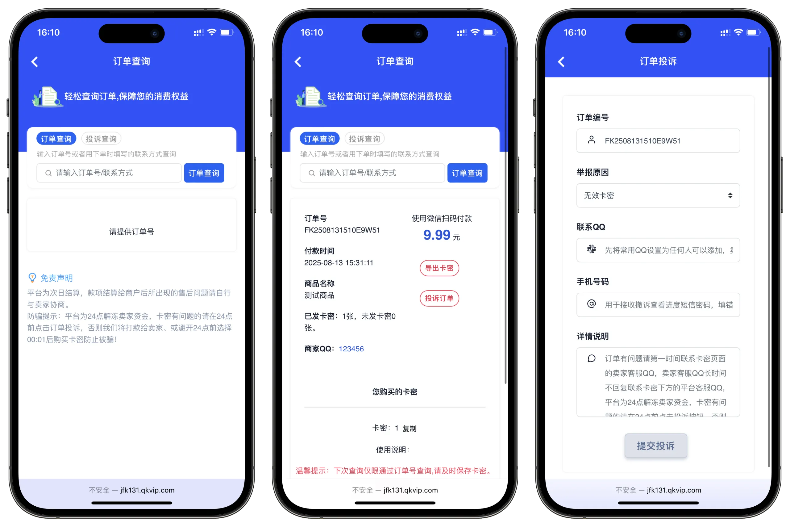 图片[4]-鲸发卡企业级发卡系统修复版源码-Alimm.Com-码²，建站源码，游戏源码，网站模版，小程序app代码，网站源码，站长论坛