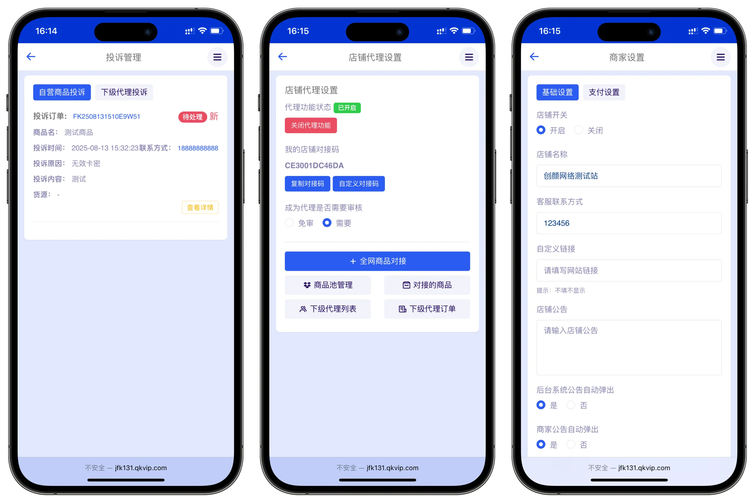图片[8]-鲸发卡企业级发卡系统修复版源码-Alimm.Com-码²，建站源码，游戏源码，网站模版，小程序app代码，网站源码，站长论坛