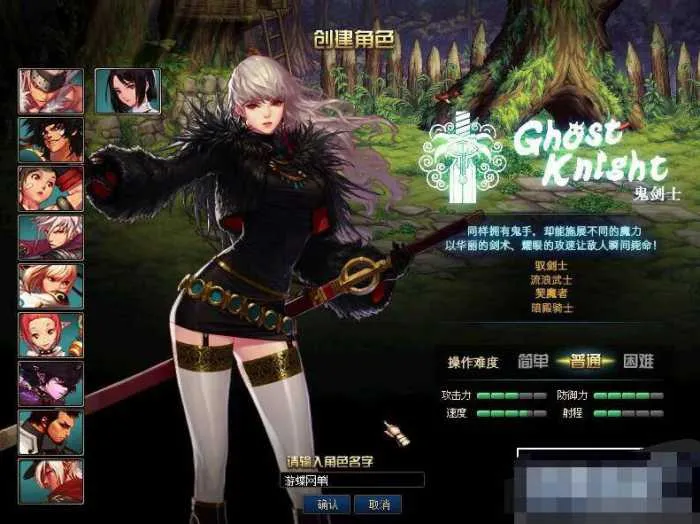 DNF100级单机版·鎏金第5版 | 女鬼剑女圣职刺客死灵三觉主线全开-Alimm.Com-码²，建站源码，游戏源码，网站模版，小程序app代码，网站源码，站长论坛
