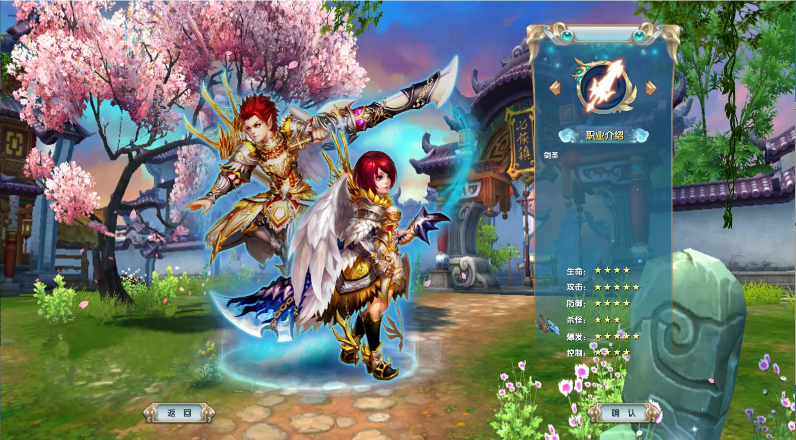 【亲测可用】新武林外传嘉航书生Pro优化版 完整资源包：一键镜像端+Linux手工服务端+GM后台+PC客户端+搭建教程-Alimm.Com-码²，建站源码，游戏源码，网站模版，小程序app代码，网站源码，站长论坛