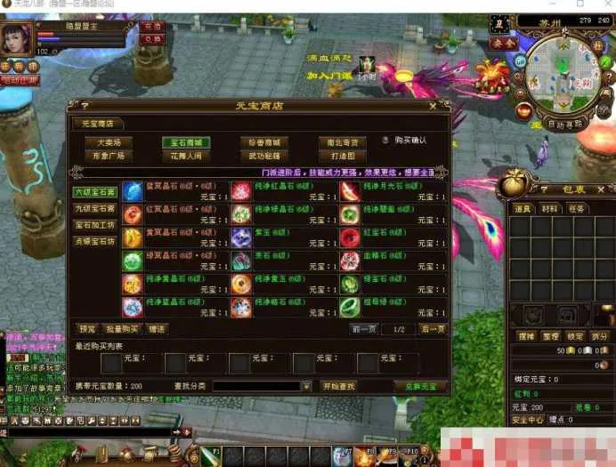 [一键安装] 天龙八部3之斗破苍穹超变版 VM一键单机版 | 附GM工具+隐盟视频教程-Alimm.Com-码²，建站源码，游戏源码，网站模版，小程序app代码，网站源码，站长论坛