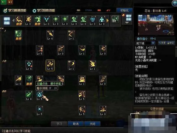 图片[3]-DNF100级单机版·鎏金第5版 | 女鬼剑女圣职刺客死灵三觉主线全开-Alimm.Com-码²，建站源码，游戏源码，网站模版，小程序app代码，网站源码，站长论坛