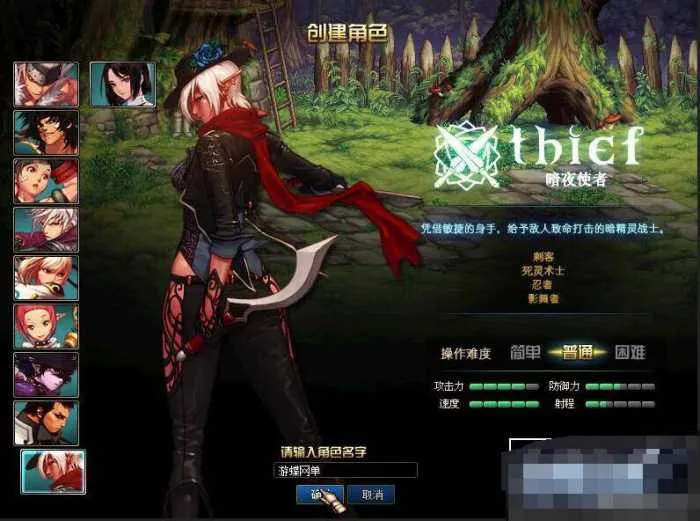 图片[2]-DNF100级单机版·鎏金第5版 | 女鬼剑女圣职刺客死灵三觉主线全开-Alimm.Com-码²，建站源码，游戏源码，网站模版，小程序app代码，网站源码，站长论坛