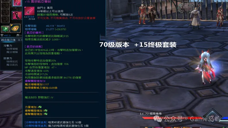 【一键安装】怀旧网单：神谕之战Tera100夜雨版亲测可用-Alimm.Com-码²，建站源码，游戏源码，网站模版，小程序app代码，网站源码，站长论坛