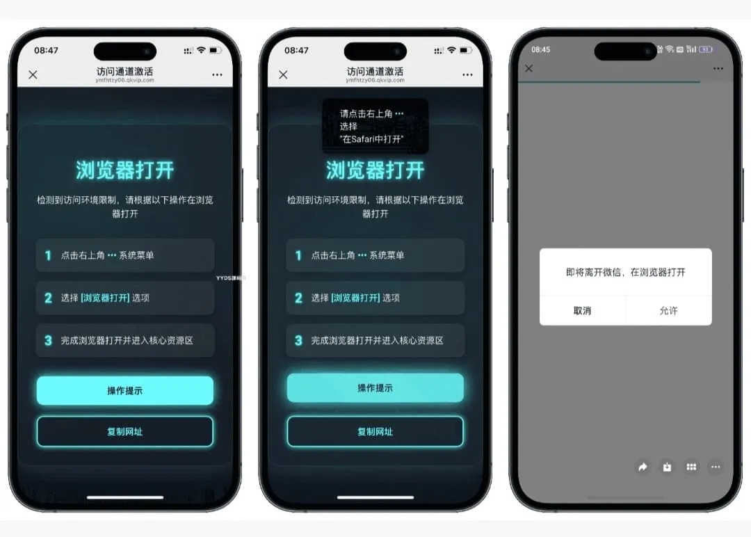 域名防红跳转系统源码-Alimm.Com-码²