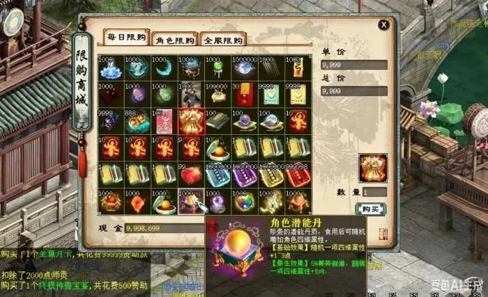 图片[2]-[手工架设] 某鱼淘来的大话2五族端源码，无一键端！-Alimm.Com-码²
