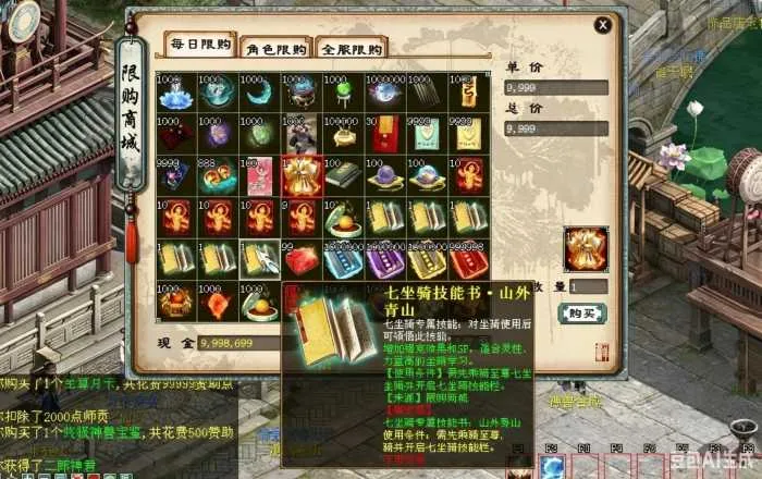 [手工架设] 某鱼淘来的大话2五族端源码，无一键端！-Alimm.Com-码²