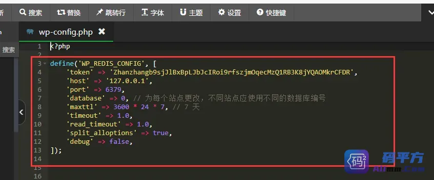 WordPress 数据库缓存插件 Redis Object Cache Pro v1.25.1 破解版下载