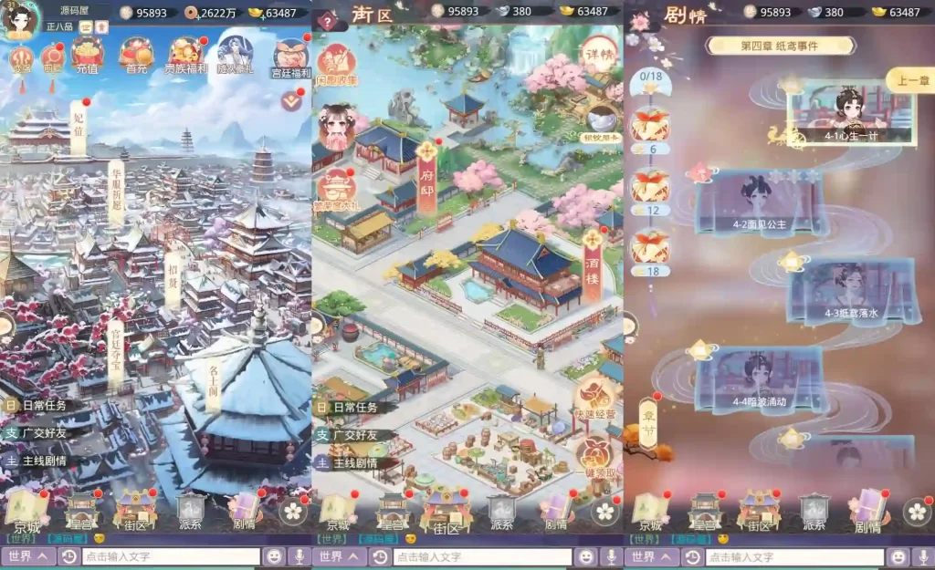 【盛世芳華-H5多区跨服代金券内购版】6月25日最新整理Linux服务端+VM单机一键镜像端-三网宫斗养成H5游戏-带详细文本教程-语音视频教程-CDK授权后台-简易安卓端