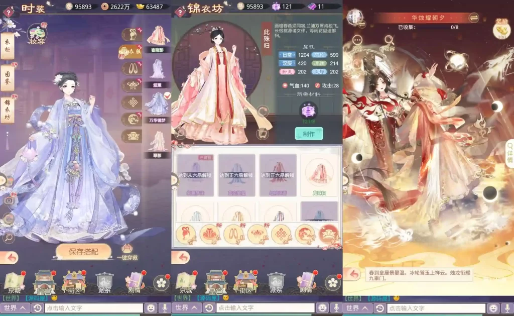 【盛世芳華-H5多区跨服代金券内购版】6月25日最新整理Linux服务端+VM单机一键镜像端-三网宫斗养成H5游戏-带详细文本教程-语音视频教程-CDK授权后台-简易安卓端