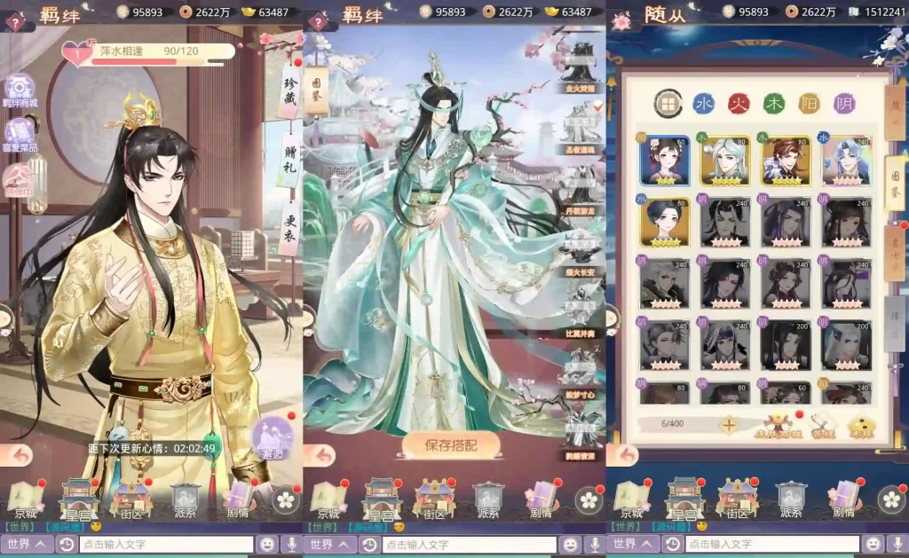 【盛世芳華-H5多区跨服代金券内购版】6月25日最新整理Linux服务端+VM单机一键镜像端-三网宫斗养成H5游戏-带详细文本教程-语音视频教程-CDK授权后台-简易安卓端