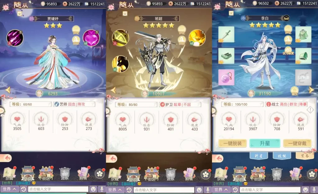 【盛世芳華-H5多区跨服代金券内购版】6月25日最新整理Linux服务端+VM单机一键镜像端-三网宫斗养成H5游戏-带详细文本教程-语音视频教程-CDK授权后台-简易安卓端