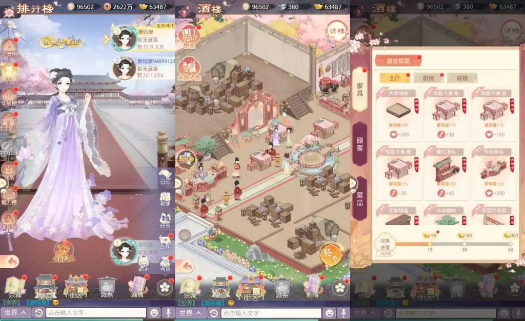 【盛世芳華-H5多区跨服代金券内购版】6月25日最新整理Linux服务端+VM单机一键镜像端-三网宫斗养成H5游戏-带详细文本教程-语音视频教程-CDK授权后台-简易安卓端