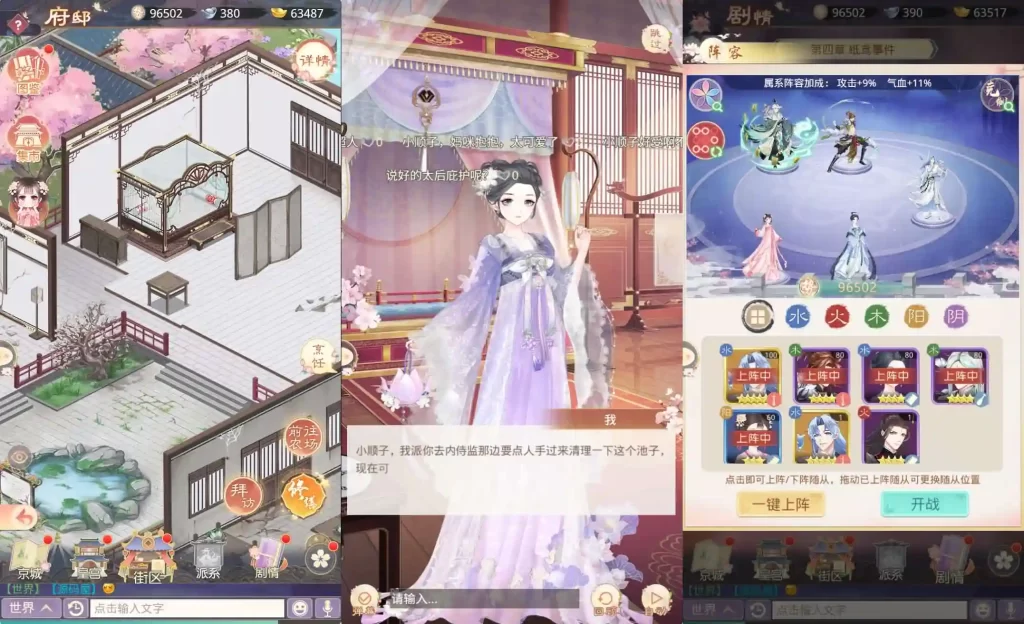 【盛世芳華-H5多区跨服代金券内购版】6月25日最新整理Linux服务端+VM单机一键镜像端-三网宫斗养成H5游戏-带详细文本教程-语音视频教程-CDK授权后台-简易安卓端
