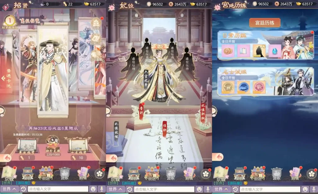 【盛世芳華-H5多区跨服代金券内购版】6月25日最新整理Linux服务端+VM单机一键镜像端-三网宫斗养成H5游戏-带详细文本教程-语音视频教程-CDK授权后台-简易安卓端