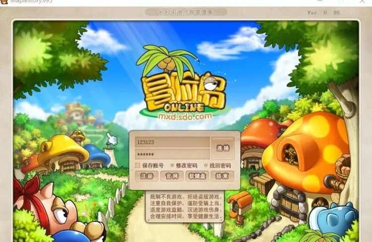 【亲测可用】冒险岛PP095单机一键端 | 免虚拟机直装 | 内置GM吸怪+宠吸+飞天全功能