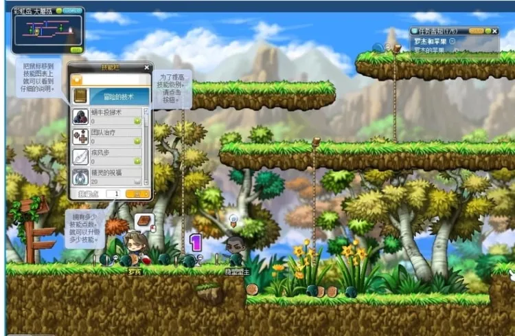 【亲测可用】冒险岛PP095单机一键端 | 免虚拟机直装 | 内置GM吸怪+宠吸+飞天全功能