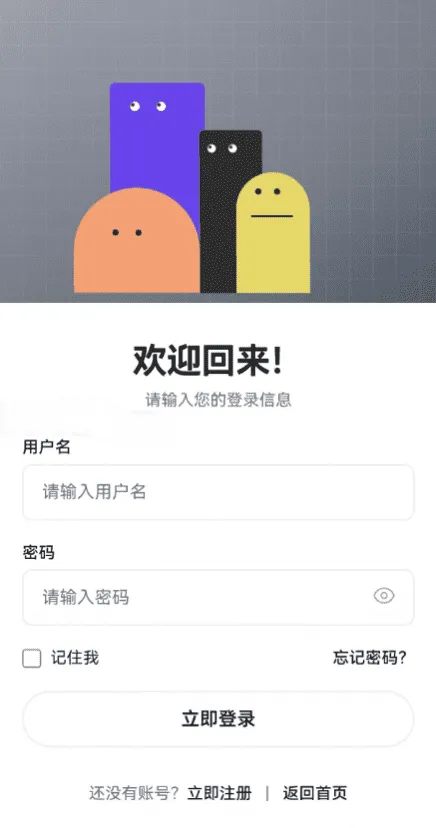 小杰云商城v1.0.8源码 彩虹云商城发卡系统优化版自动发卡平台程序-Alimm.Com-码²