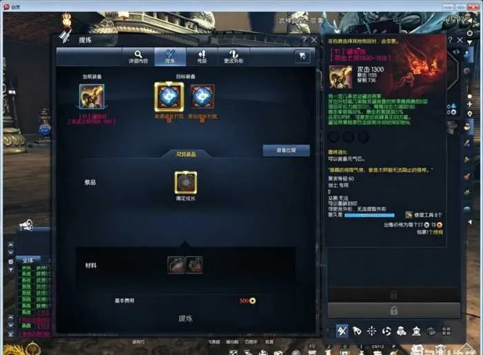 [亲测可用] 【剑0可乐端】一键部署版，任务技能全修复，BUG极少超耐玩