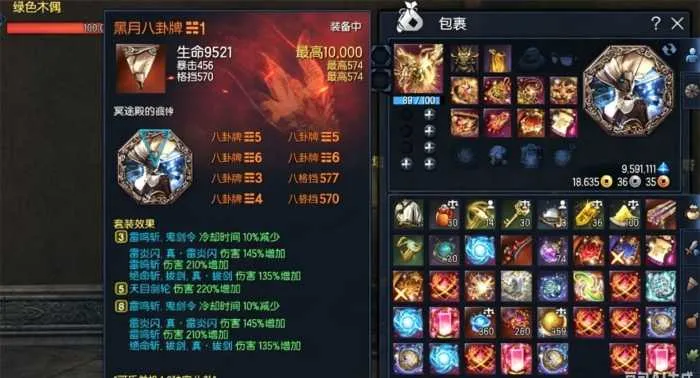 [亲测可用] 【剑0可乐端】一键部署版，任务技能全修复，BUG极少超耐玩