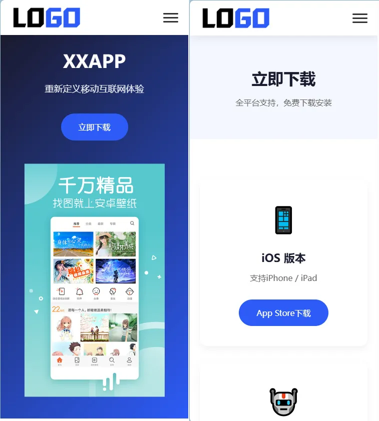 蓝色简约 APP 软件应用官网整站源码 | 自适应软件开发企业产品宣传下载官网模板支持深浅色切换-Alimm.Com-码²