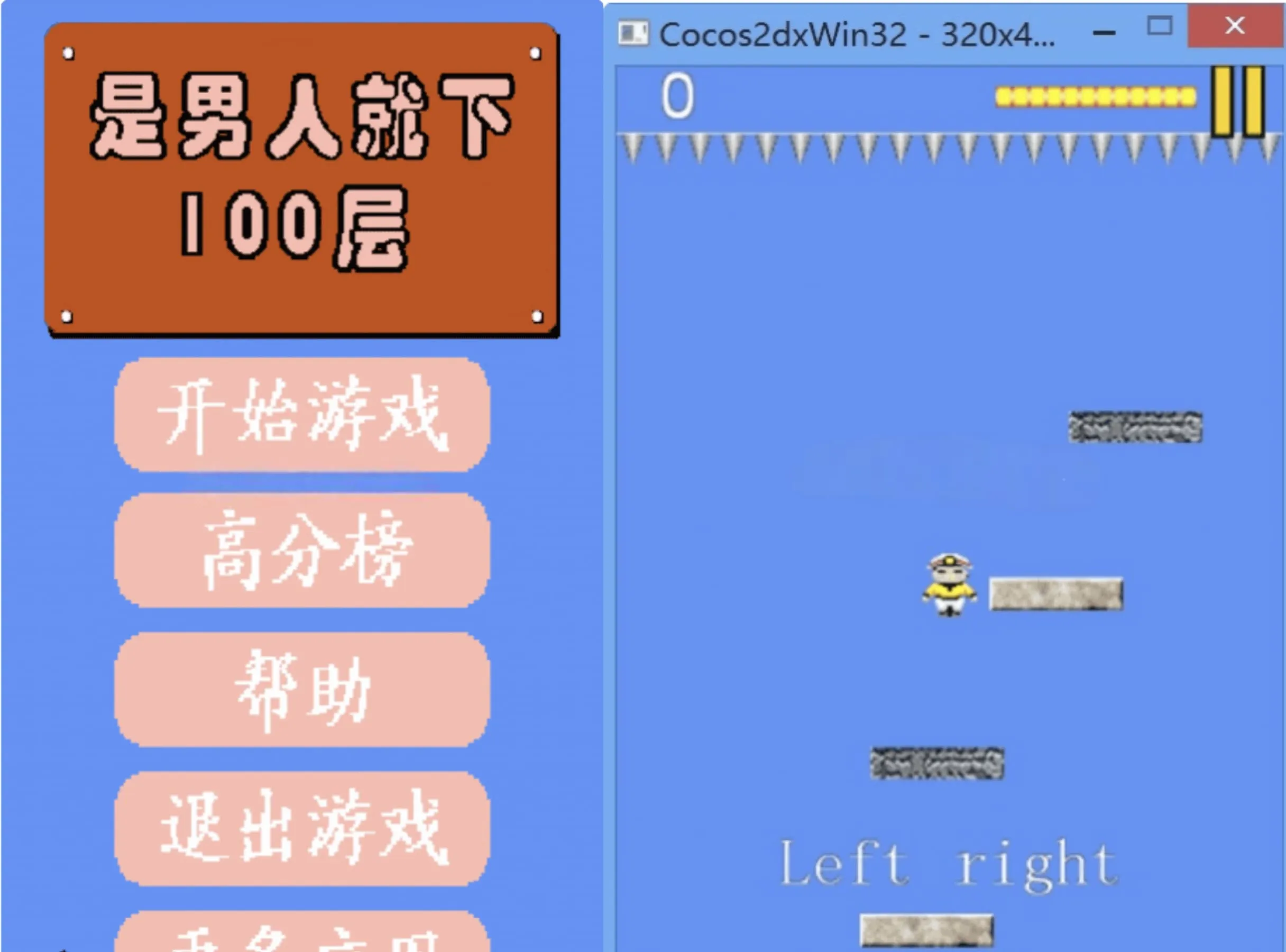 男人就下100层Cocos Creator2.1.2小游戏源码 经典怀旧H5网页游戏完整工程