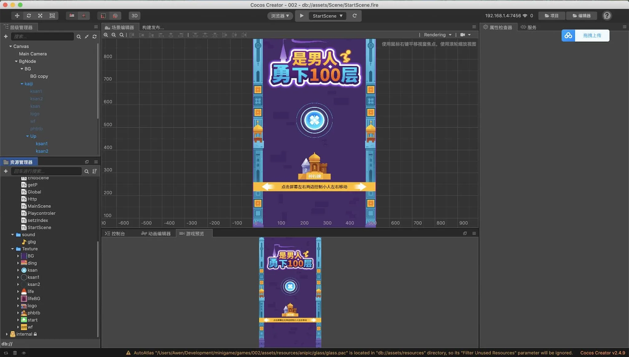 男人就下100层Cocos Creator2.1.2小游戏源码 经典怀旧H5网页游戏完整工程